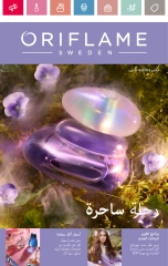 صفحة 1