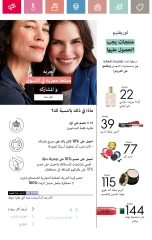 صفحة 2