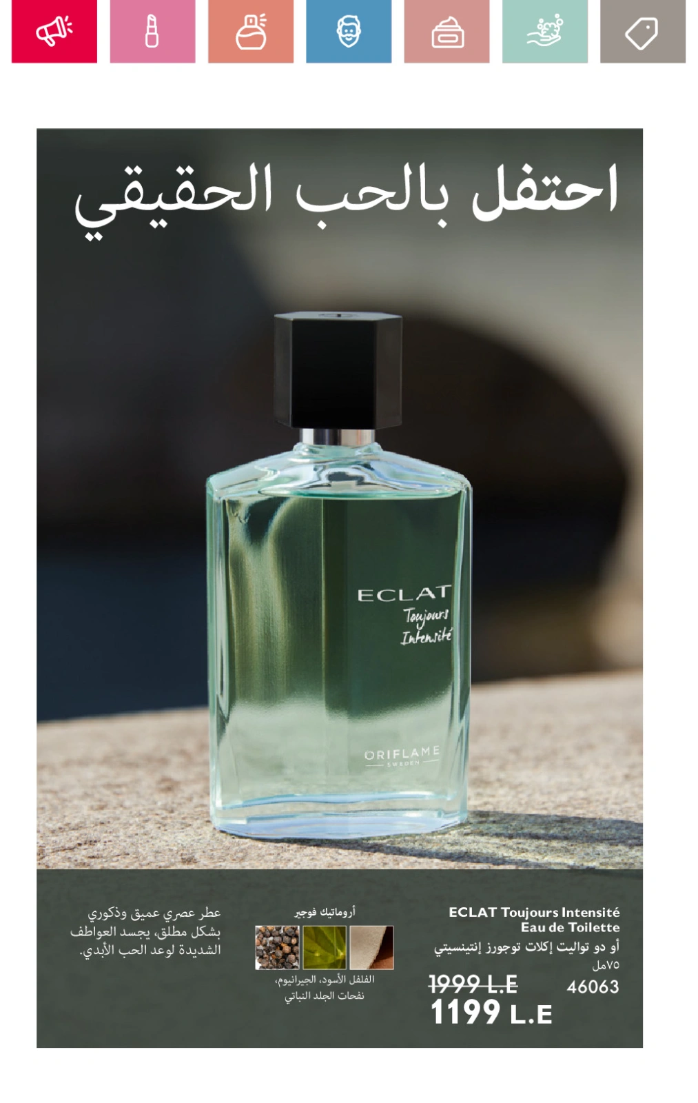 صفحة 104