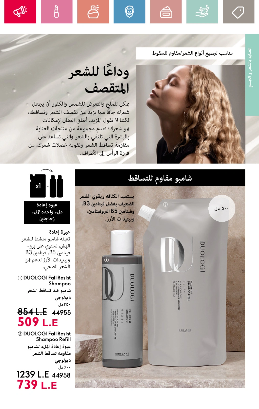 صفحة 123
