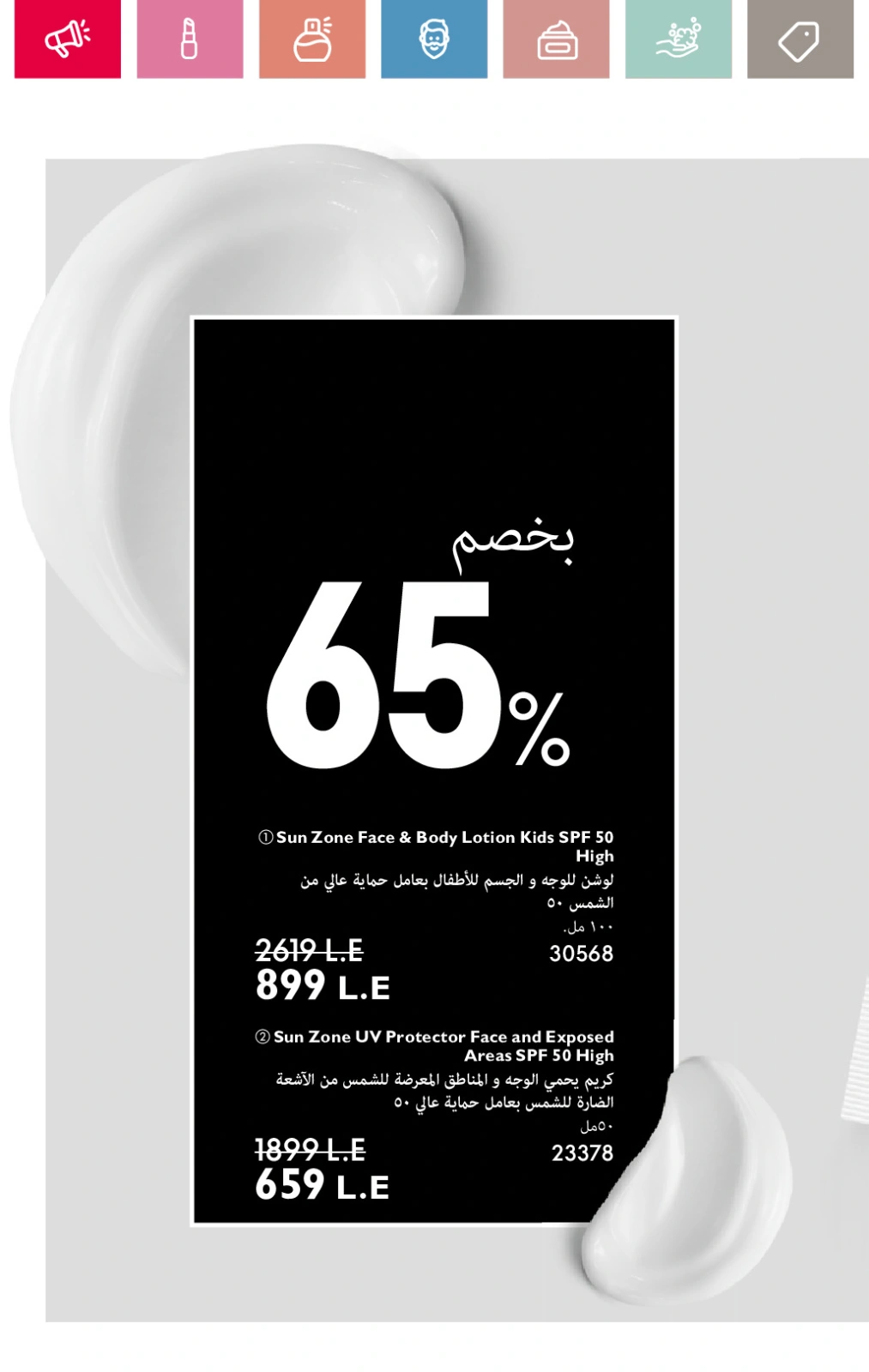 صفحة 146