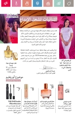 صفحة 3
