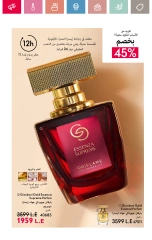 صفحة 21