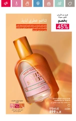 صفحة 23