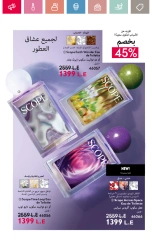 صفحة 27