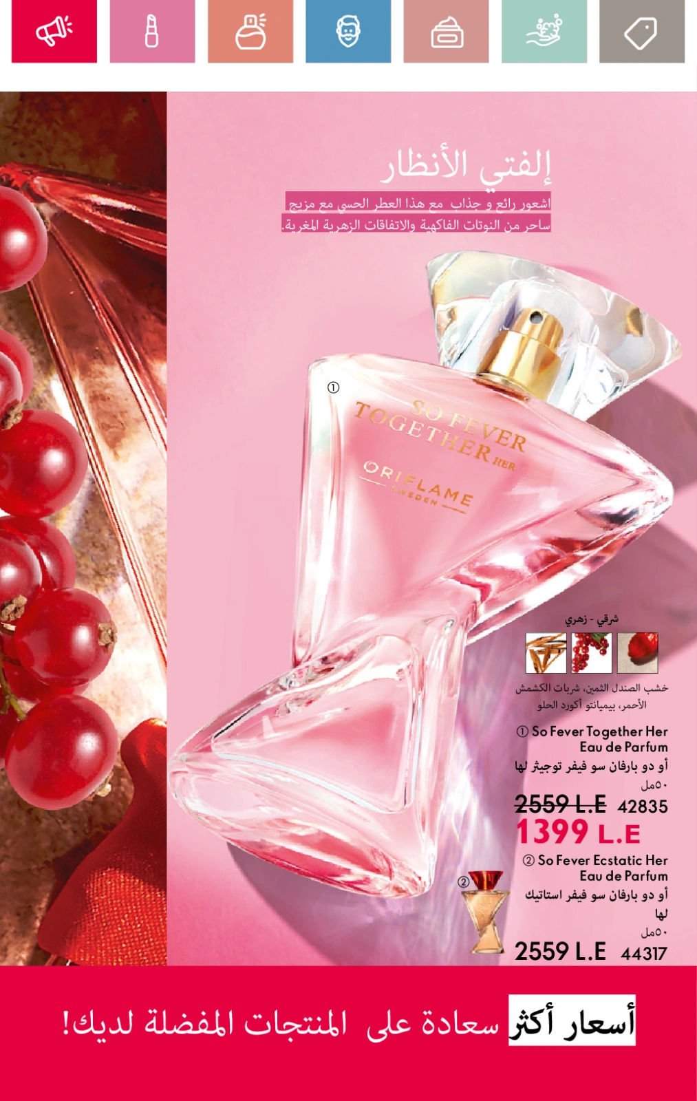 صفحة 28