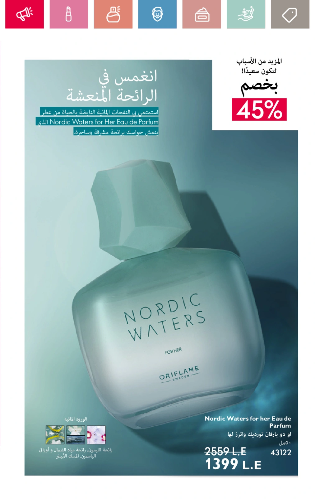 صفحة 29