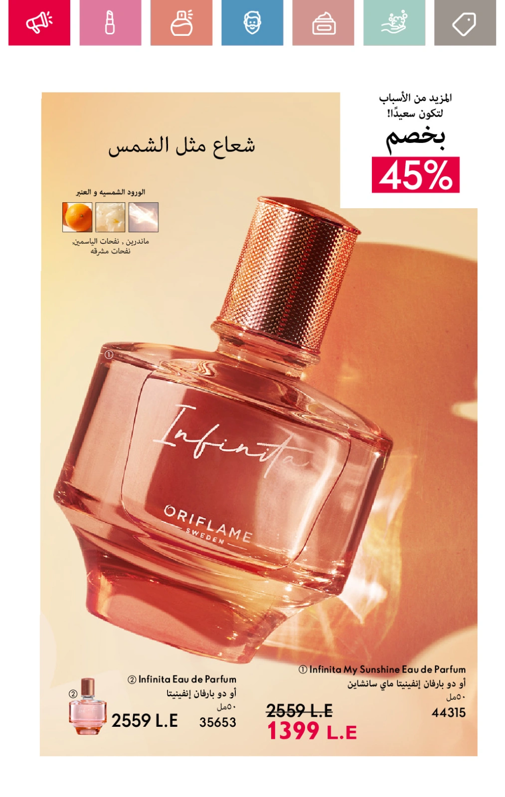 صفحة 31