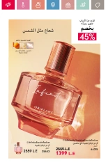 صفحة 31