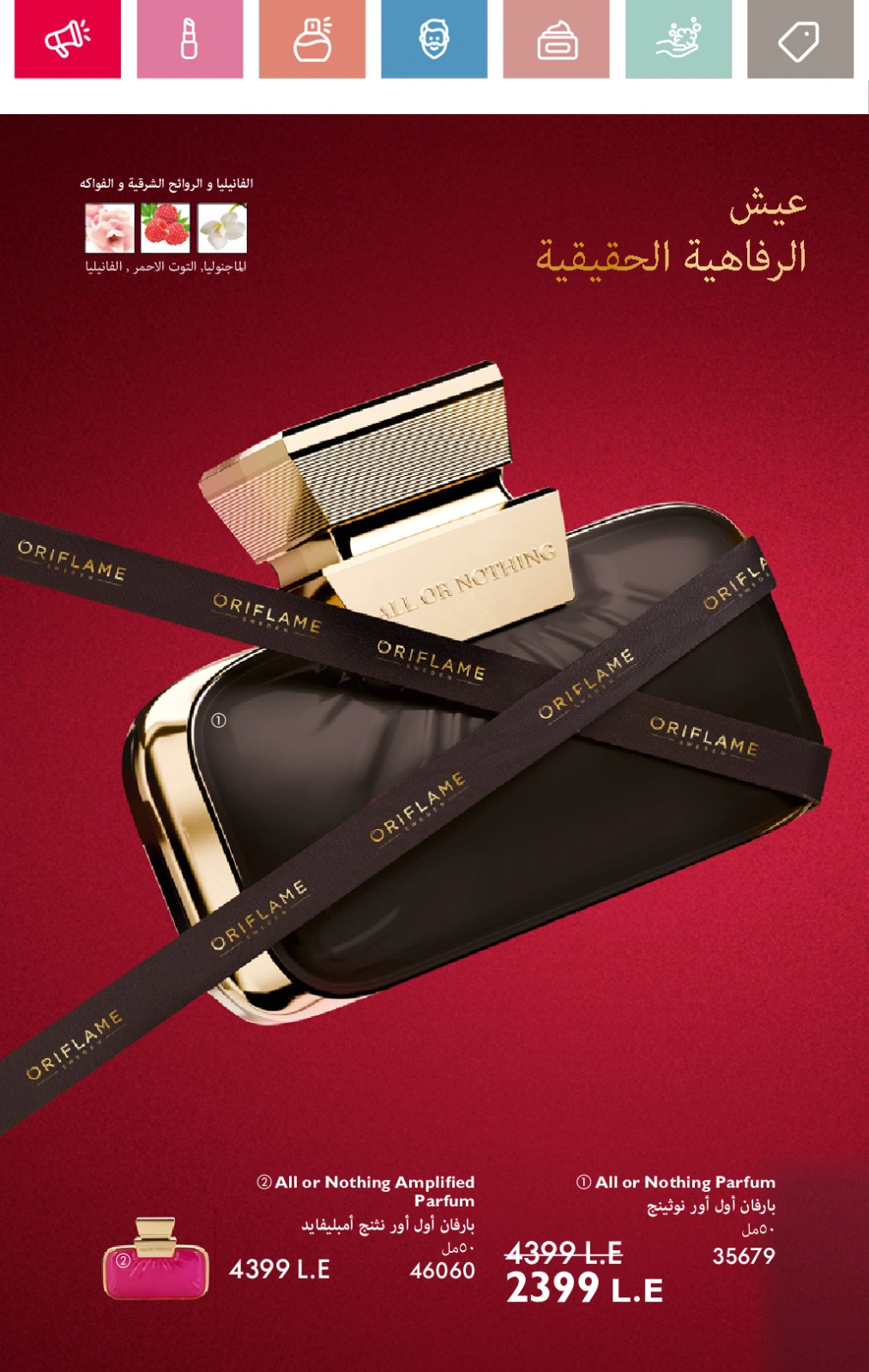 صفحة 35