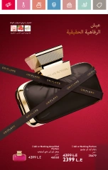 صفحة 35