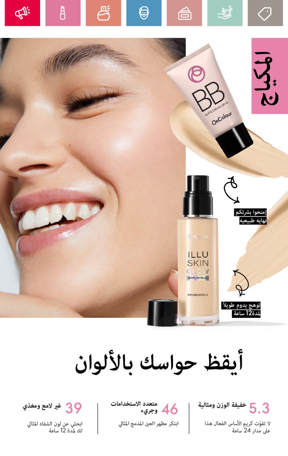 صفحة 37