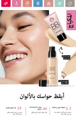 صفحة 37