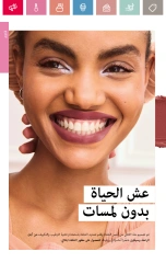 صفحة 38