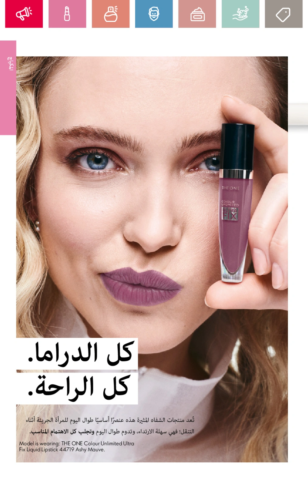 صفحة 40