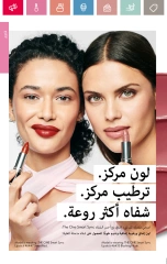 صفحة 42