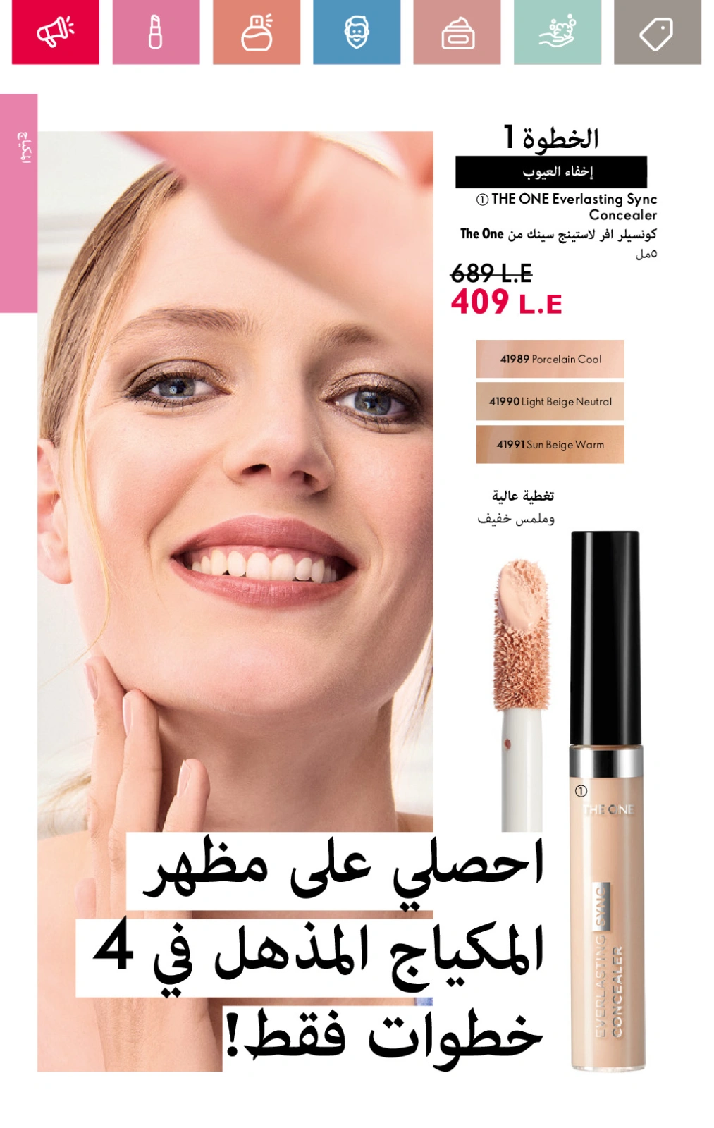 صفحة 44
