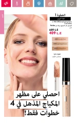 صفحة 44