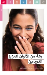 صفحة 48