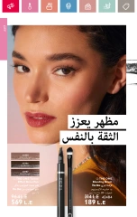 صفحة 50