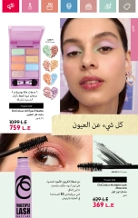 صفحة 59
