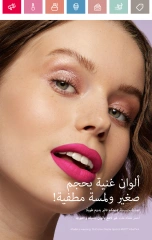 صفحة 60