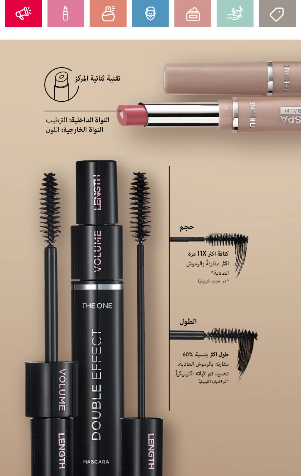صفحة 7