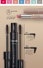 صفحة 7