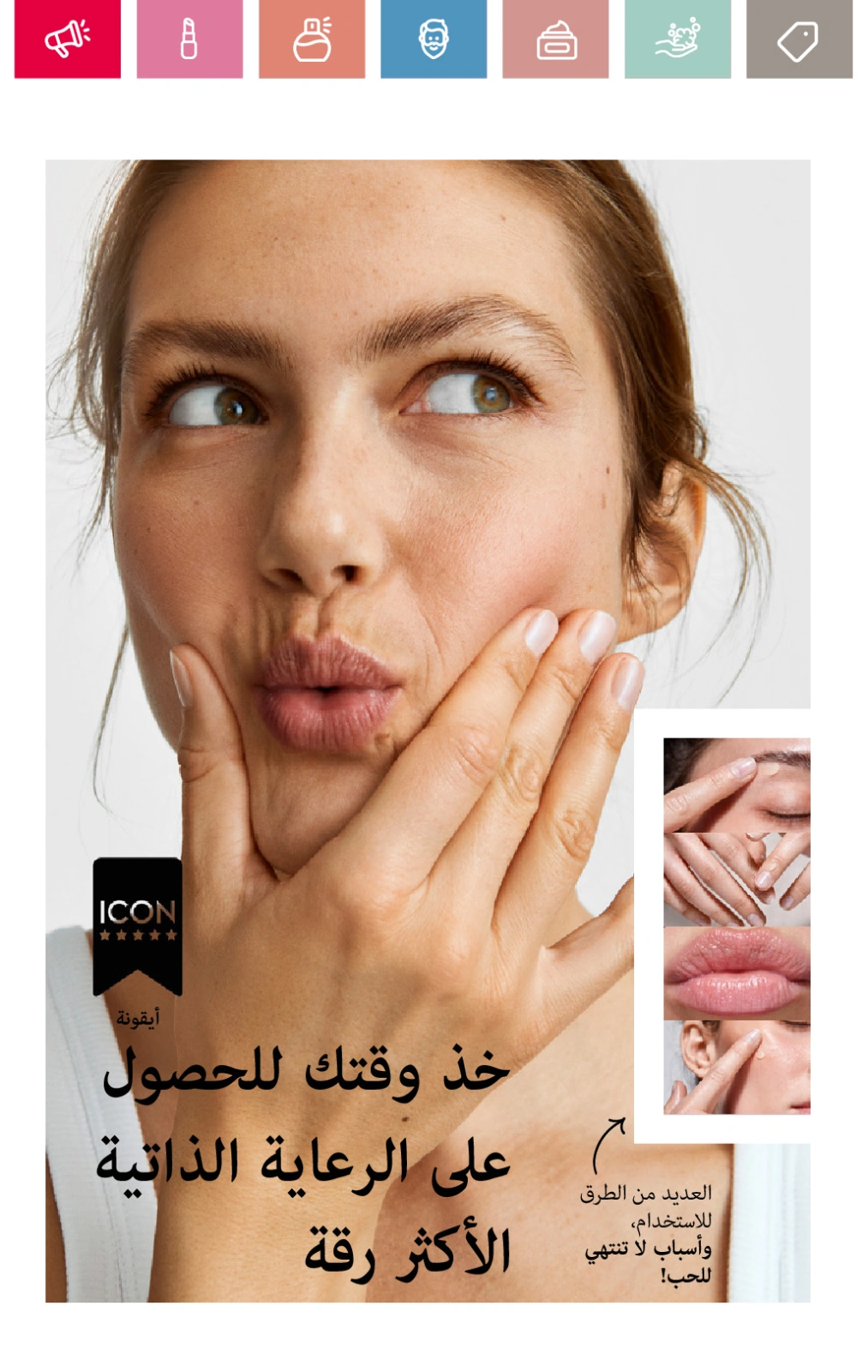 صفحة 76
