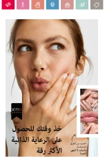 صفحة 76