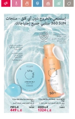 صفحة 78
