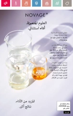 صفحة 82
