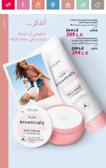 صفحة 90