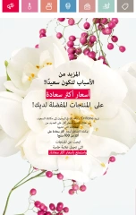 صفحة 10