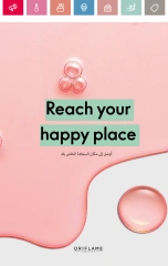 صفحة 91