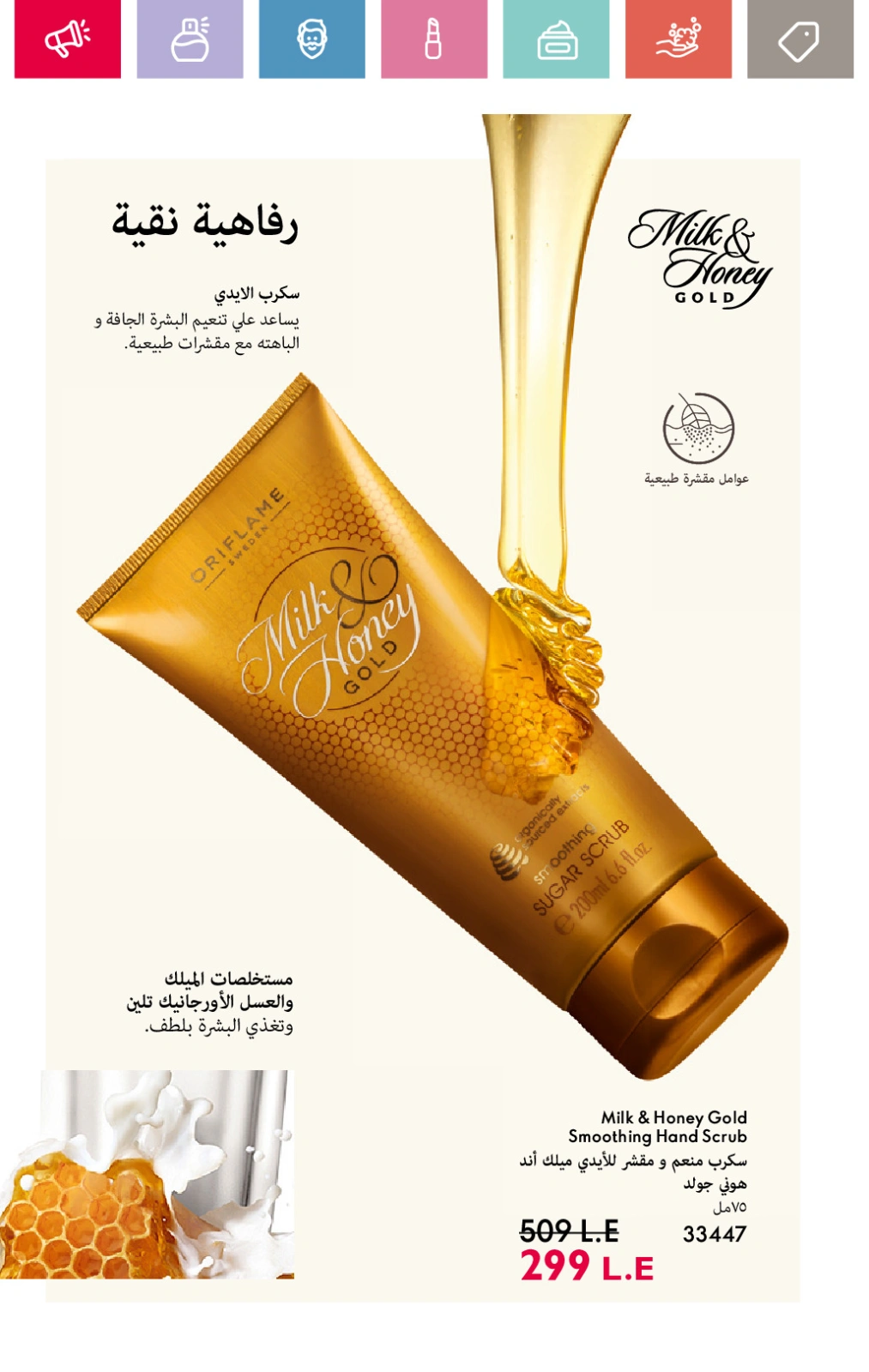 صفحة 92