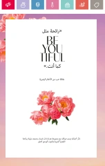 صفحة 96