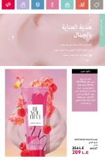 صفحة 97