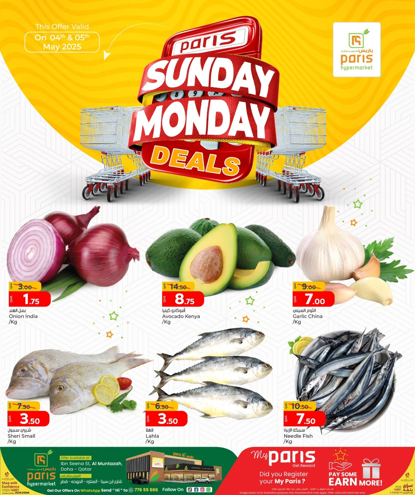 Página 5 en Ofertas domingo y lunes en Paris hipermercado Katar