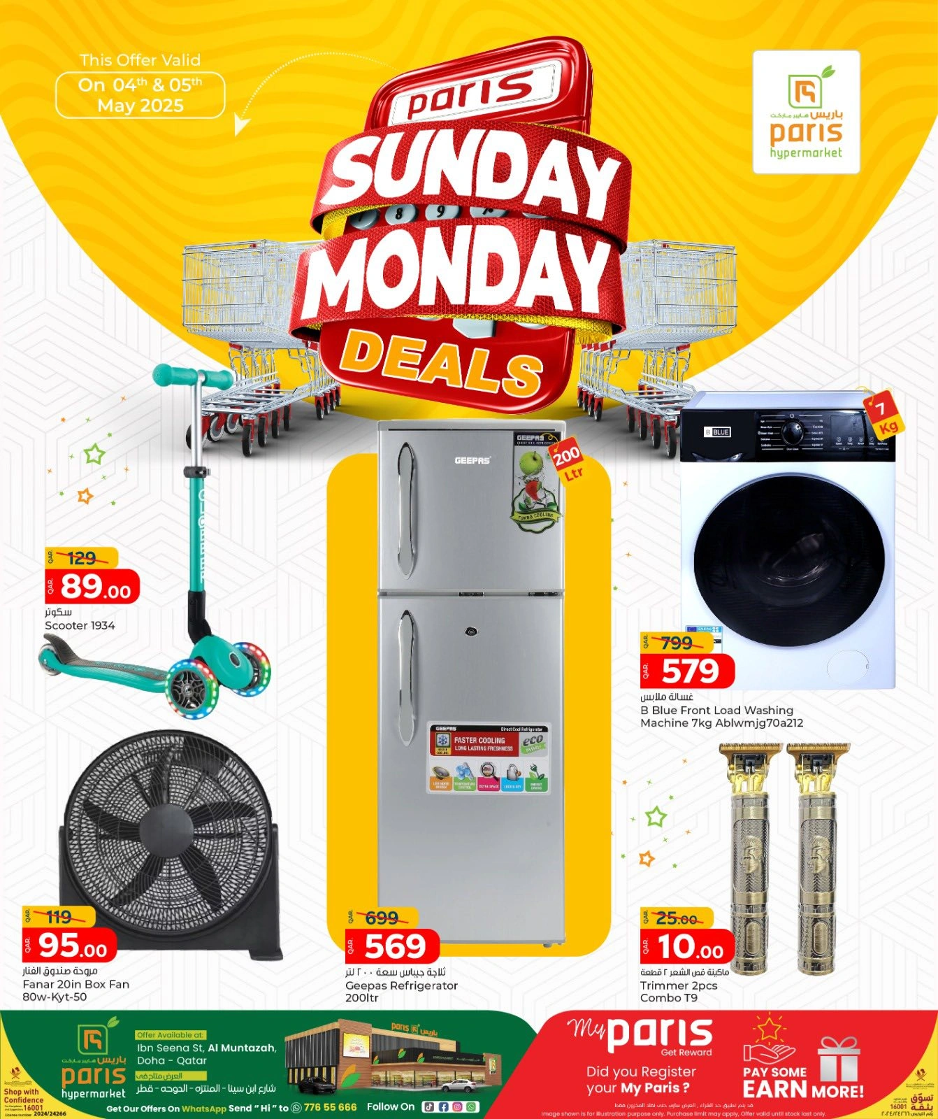 Página 1 en Ofertas domingo y lunes en Paris hipermercado Katar