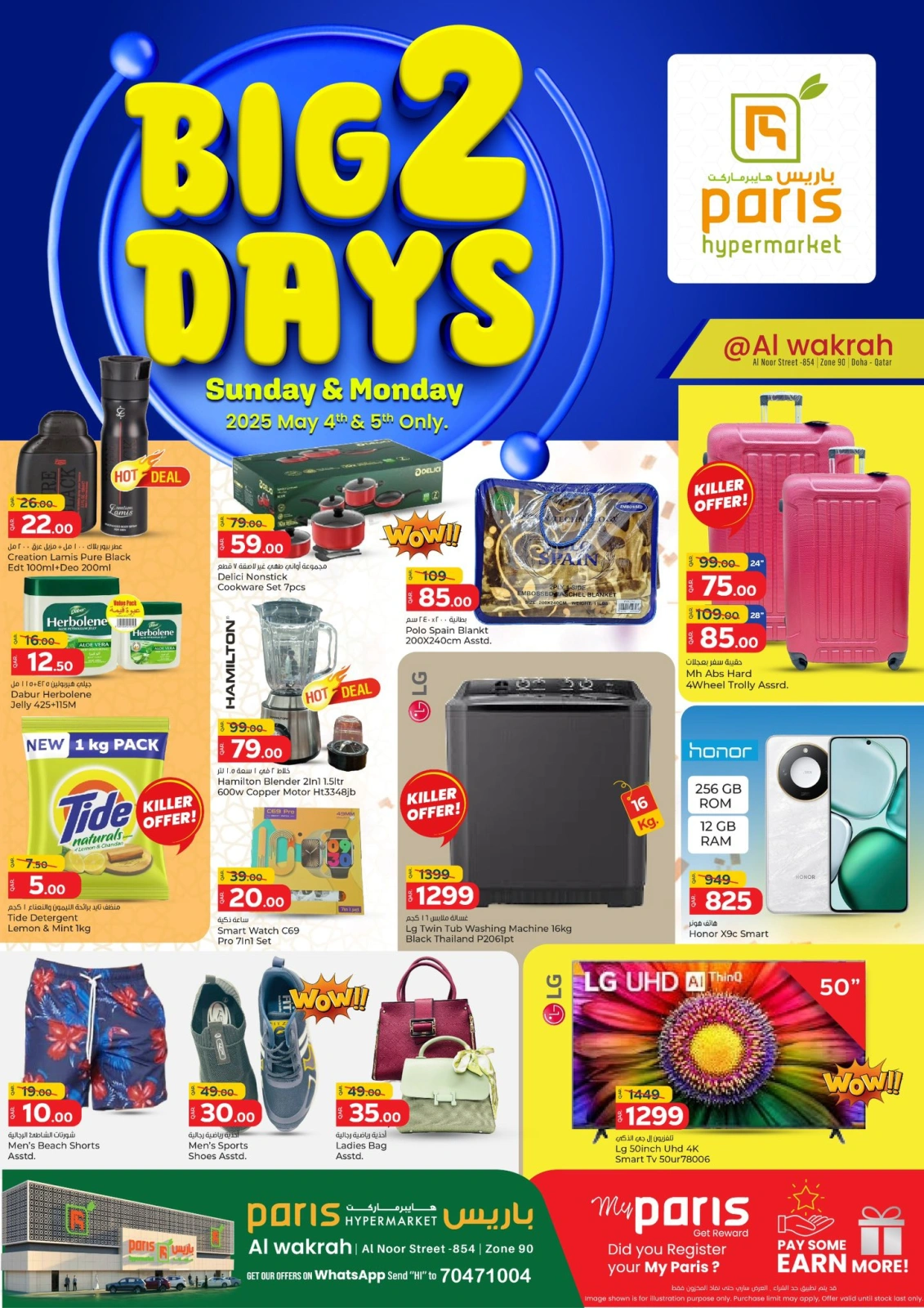 Página 2 en Ofertas domingo y lunes en Paris hipermercado Katar