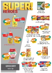 صفحة 22