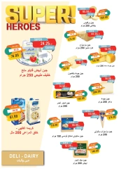 صفحة 4