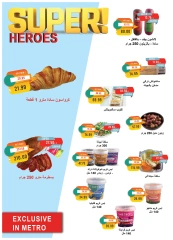 صفحة 9
