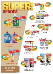 صفحة 32