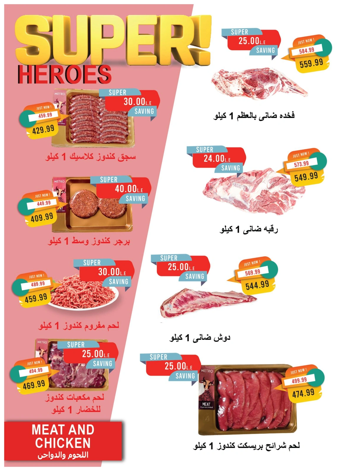 صفحة 12