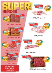 صفحة 12