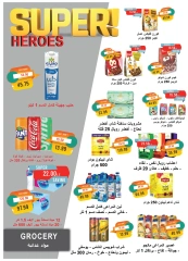 صفحة 24