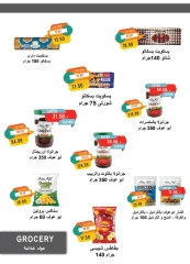صفحة 28