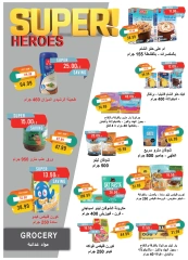 صفحة 23